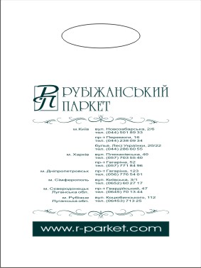 пакеты киев